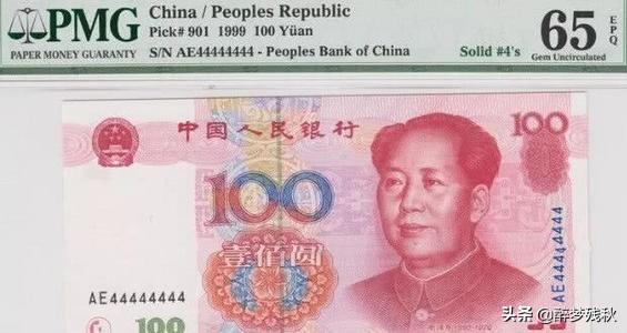 我有一张1999年的6个6的100元钱<strong></p>
<p>六币多少钱</strong>，品相大概8成新，能值多少钱？