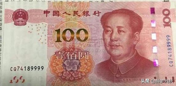 我有一张1999年的6个6的100元钱<strong></p>
<p>六币多少钱</strong>，品相大概8成新，能值多少钱？