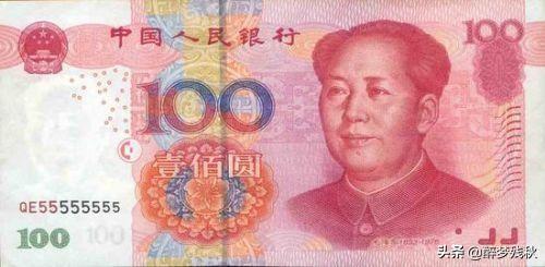 我有一张1999年的6个6的100元钱<strong></p>
<p>六币多少钱</strong>，品相大概8成新，能值多少钱？