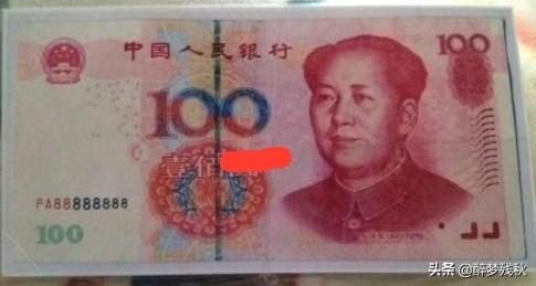 我有一张1999年的6个6的100元钱<strong></p>
<p>六币多少钱</strong>，品相大概8成新，能值多少钱？