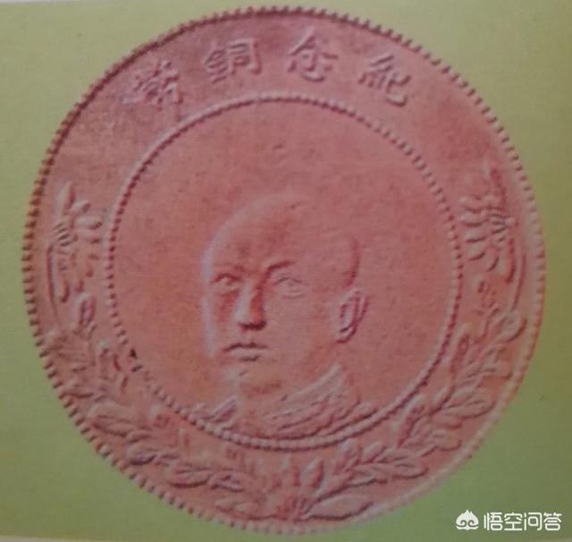 五十文双旗币值多少钱<strong></p>
<p>六币多少钱</strong>？