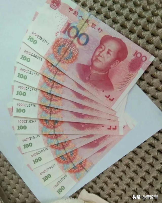 六连号一百元人民币值多少钱<strong></p>
<p>六币多少钱</strong>？