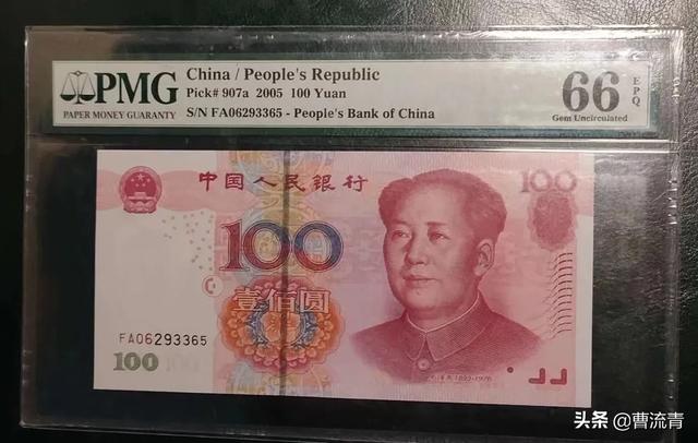 六连号一百元人民币值多少钱<strong></p>
<p>六币多少钱</strong>？