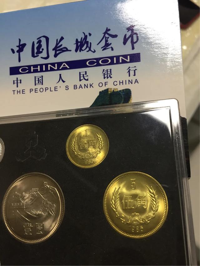 这些钱币分别值多少钱<strong></p>
<p>六币多少钱</strong>？