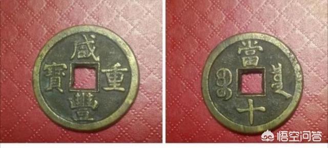 有谁卖过古钱币<strong></p>
<p>六币多少钱</strong>，怎么卖的？卖了多少钱呢？