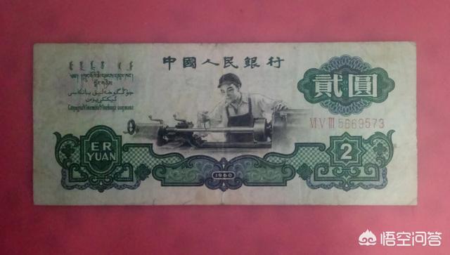 有谁卖过古钱币<strong></p>
<p>六币多少钱</strong>，怎么卖的？卖了多少钱呢？