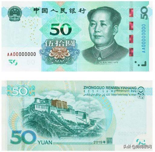 100元的人民币号码6个数字一样<strong></p>
<p>六币多少钱</strong>，有什么价值？