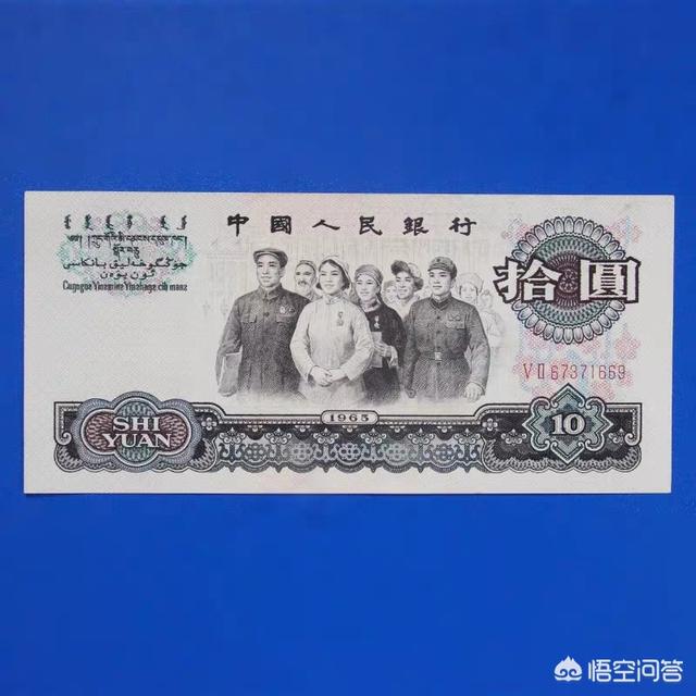 1960版的10元、2元人民币现在的收藏价值多少钱<strong></p>
<p>六币多少钱</strong>？