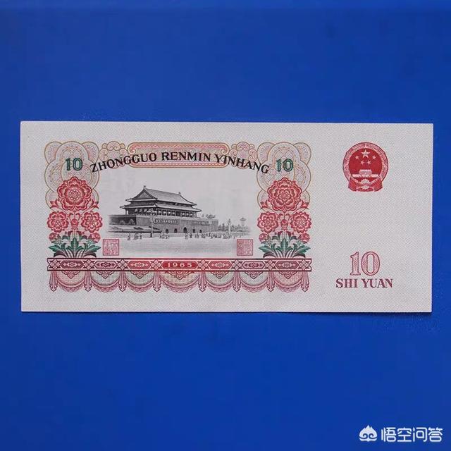 1960版的10元、2元人民币现在的收藏价值多少钱<strong></p>
<p>六币多少钱</strong>？