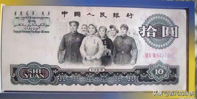 第三套10元、5元、2元钞票<strong></p>
<p>六币多少钱</strong>，到底值多少钱？