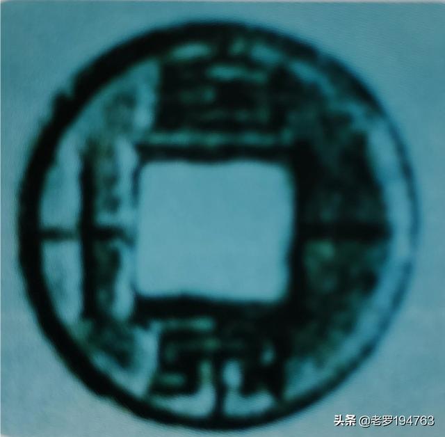 一套六泉古币多少钱<strong></p>
<p>六币多少钱</strong>？