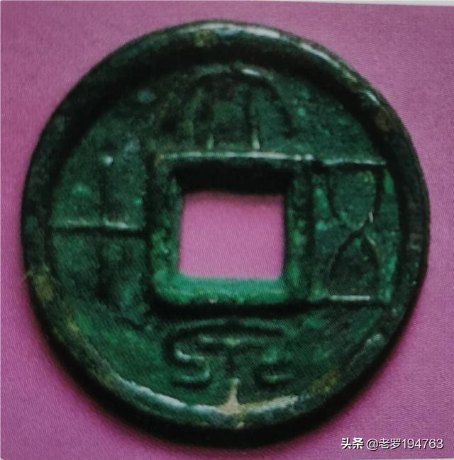 一套六泉古币多少钱<strong></p>
<p>六币多少钱</strong>？