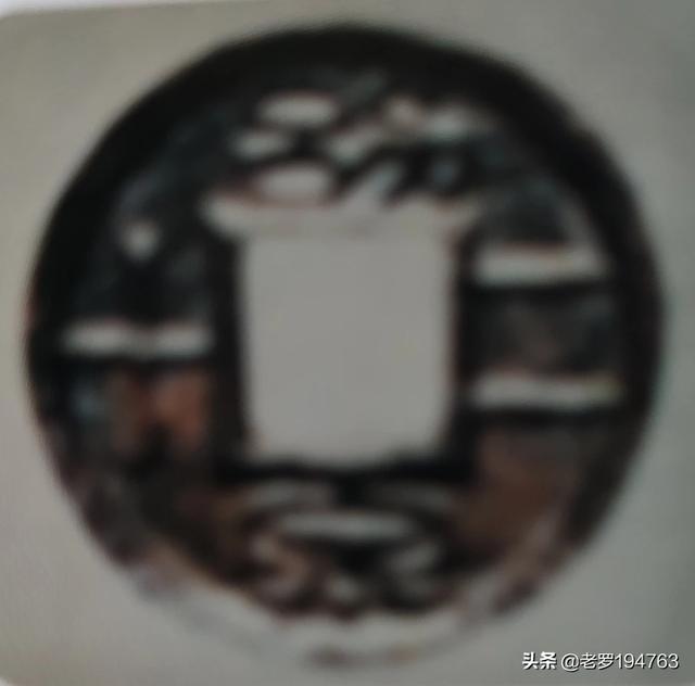 一套六泉古币多少钱<strong></p>
<p>六币多少钱</strong>？