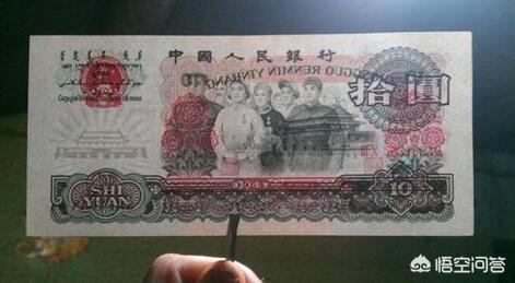 1965年版的十元大团结人民币现如今值多少钱<strong></p>
<p>六币多少钱</strong>？