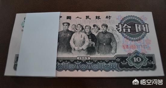 1965年版的十元大团结人民币现如今值多少钱<strong></p>
<p>六币多少钱</strong>？