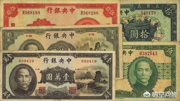 民国时期的法币和金圆券是全国通用<strong></p>
<p>法币符号</strong>，还是某些军阀统治区不能用呢？