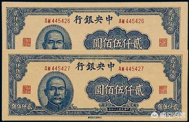 民国时期的法币和金圆券是全国通用<strong></p>
<p>法币符号</strong>，还是某些军阀统治区不能用呢？