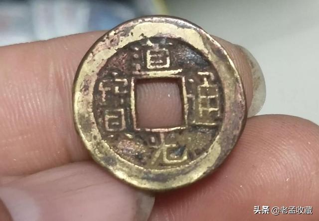 古钱币发现有鎏金色钱币不知值钱不<strong></p>
<p>金色幸运币</strong>？