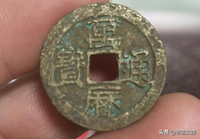 古钱币发现有鎏金色钱币不知值钱不<strong></p>
<p>金色幸运币</strong>？