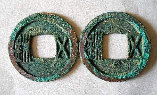 什么样的五铢钱最值钱<strong></p>
<p>汉币</strong>？