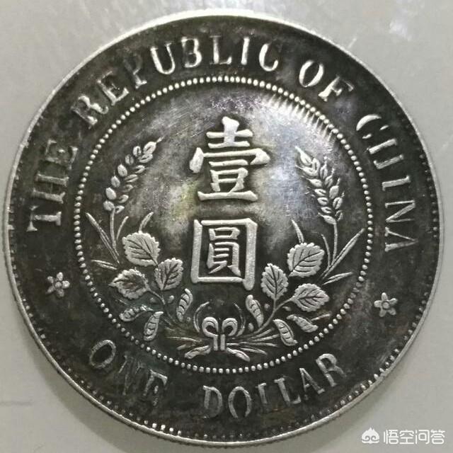 民国时期的纪念币你见过哪些<strong></p>
<p>汉币</strong>？