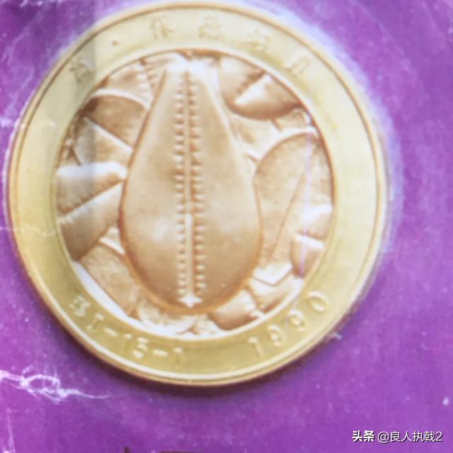 从秦半两到汉五铢再至隋唐宝钱<strong></p>
<p>汉币</strong>，这一段中国古代钱币经历了怎样的一个发展过程？