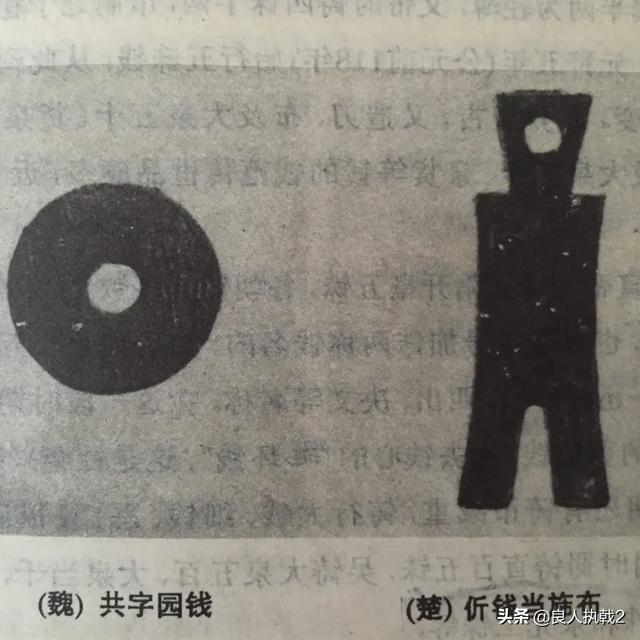 从秦半两到汉五铢再至隋唐宝钱<strong></p>
<p>汉币</strong>，这一段中国古代钱币经历了怎样的一个发展过程？