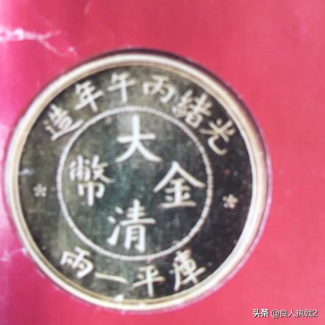 从秦半两到汉五铢再至隋唐宝钱<strong></p>
<p>汉币</strong>，这一段中国古代钱币经历了怎样的一个发展过程？