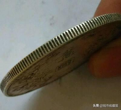 看看这样的银圆值多少人民币<strong></p>
<p>汉币</strong>？