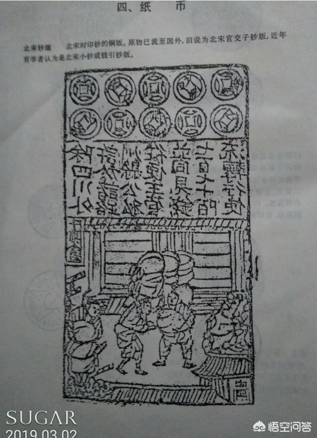 古铜钱的发展史<strong></p>
<p>汉币</strong>，广为人知的通宝又价值如何呢？