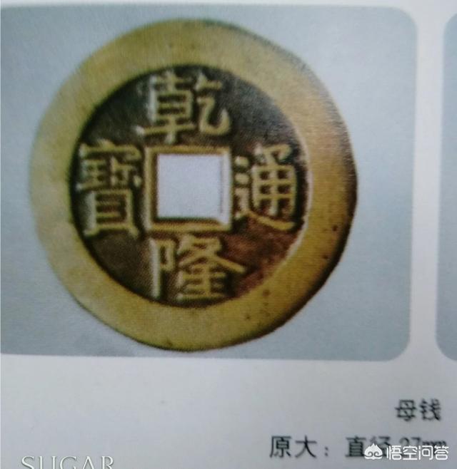 古铜钱的发展史<strong></p>
<p>汉币</strong>，广为人知的通宝又价值如何呢？