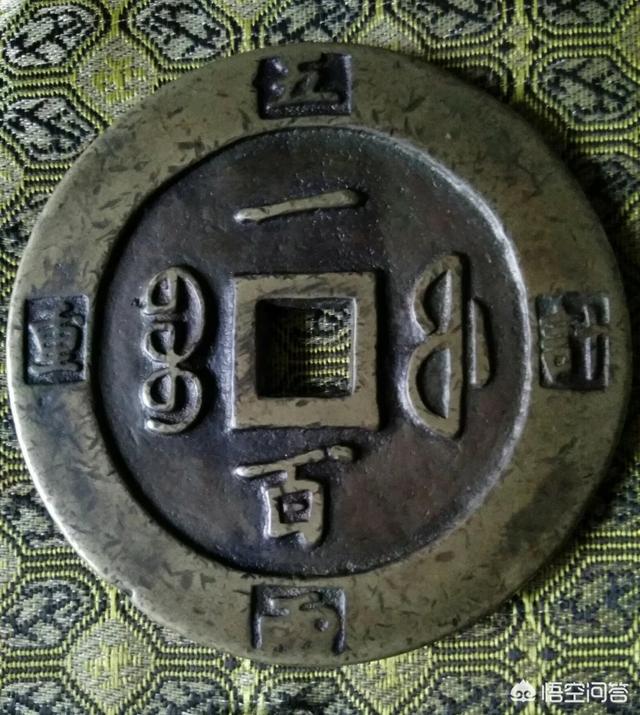 古铜钱的发展史<strong></p>
<p>汉币</strong>，广为人知的通宝又价值如何呢？