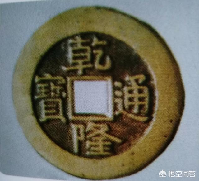 古铜钱的发展史<strong></p>
<p>汉币</strong>，广为人知的通宝又价值如何呢？