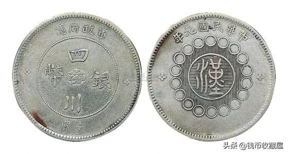 这个大汉真银元值钱吗<strong></p>
<p>汉币</strong>？