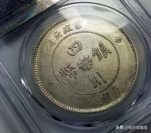 这个大汉真银元值钱吗<strong></p>
<p>汉币</strong>？