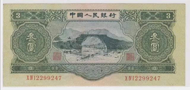 这种人民币现在值钱吗<strong></p>
<p>汉币</strong>？