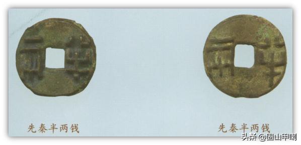 知道中国原始货币啥样吗<strong></p>
<p>汉币</strong>？是不是越老越值钱？