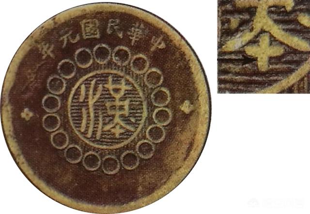 双旗币<strong></p>
<p>汉币</strong>，四川铜币，袁大头，现在是什么价位？