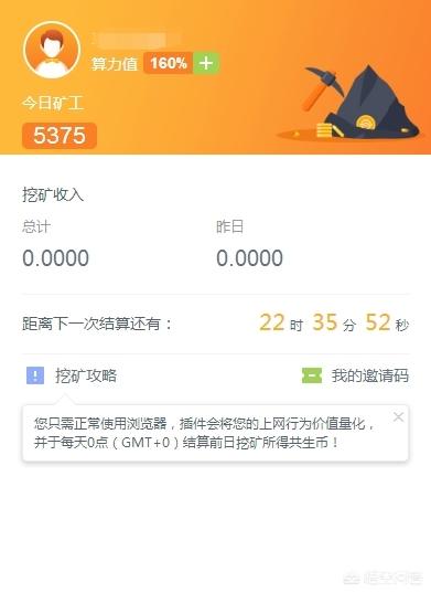 傲游浏览器的共生币上市后会大涨吗<strong></p>
<p>雷特币</strong>？