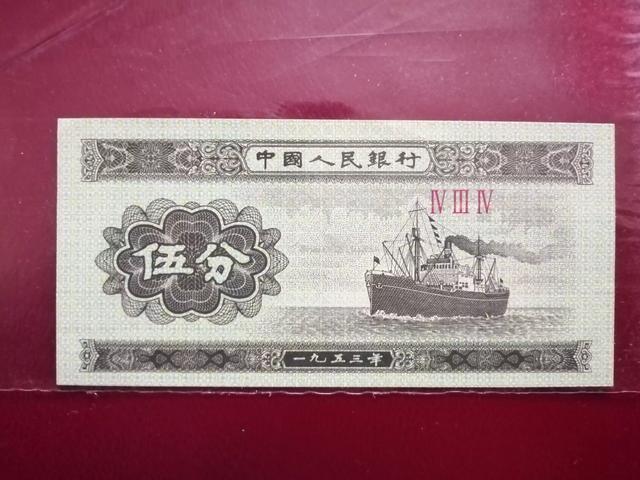 50年代的人民币值钱吗<strong></p>
<p>人艮币</strong>？