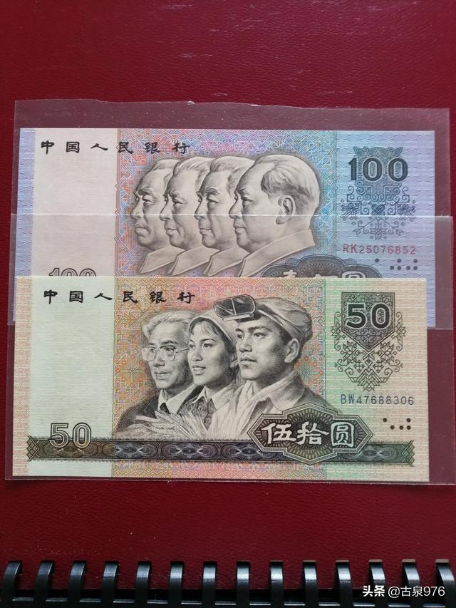 收拾老家发现的老版纸币<strong></p>
<p>人艮币</strong>，现在还能用吗？
