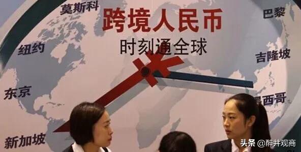 人民币会不会成为世界货币<strong></p>
<p>人艮币</strong>？