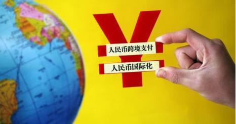 拿着人民币<strong></p>
<p>人艮币</strong>，有哪些国家认可？