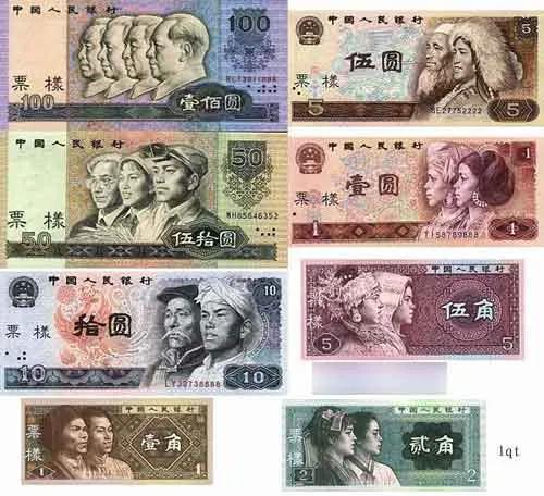 人民币最高面额才100元<strong></p>
<p>人艮币</strong>，为何不发行500元，1000元？