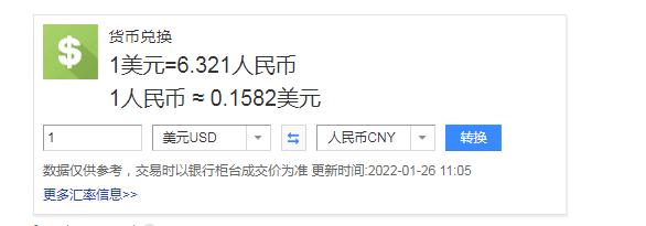 一斤人民币、一斤美元、一斤黄金<strong></p>
<p>人艮币</strong>，选择哪个比较划算？