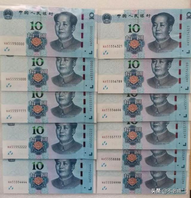 正在流通的人民币有收藏价值吗<strong></p>
<p>人艮币</strong>？