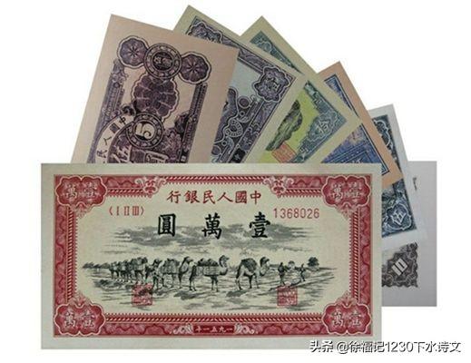 你见过第一套人民币吗<strong></p>
<p>人艮币</strong>？第一套人民币有哪些面额和版别？