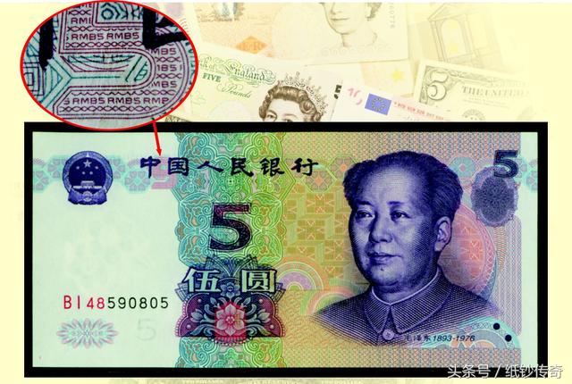 人民币上有哪些鲜为人知的冷知识<strong></p>
<p>人艮币</strong>？