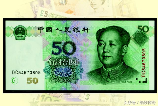 人民币上有哪些鲜为人知的冷知识<strong></p>
<p>人艮币</strong>？
