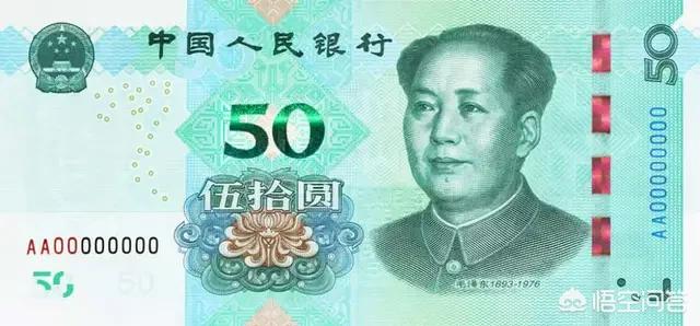 新版人民币即将面世<strong></p>
<p>人艮币</strong>，人民币最有收藏价值的是哪些？